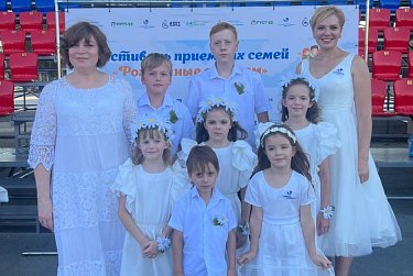 Праздник счастливых семей